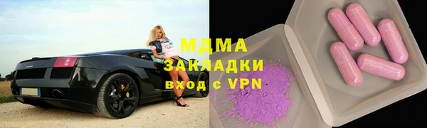 ГАЛЛЮЦИНОГЕННЫЕ ГРИБЫ Бронницы